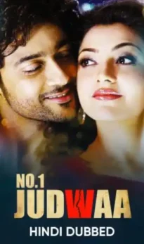 No 1 Judwa the Unbreakable (2014) Hindi Dubbed Movie