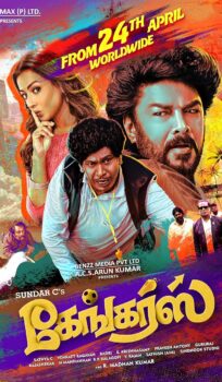 Gangers (2025) Hindi ORG Dubbed Movie