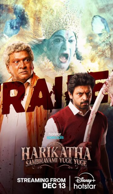 Harikatha (2024) Season 1 – Complete Hindi Web Series [HDRip]