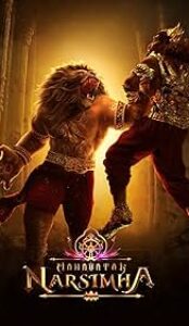 Mahavatar Narsimha