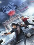 Mathu Vadalara 2 (2025) Hindi Dubbed Movie