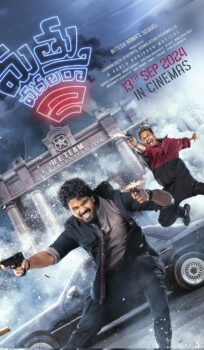 Mathu Vadalara 2 (2025) Hindi Dubbed Movie