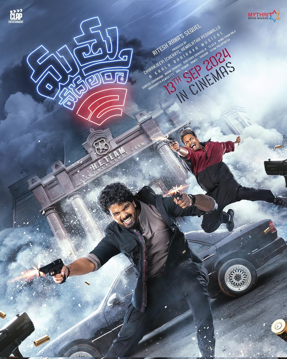 Mathu Vadalara 2 (2025) Hindi Dubbed Movie