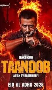 Taandob (2025) Bengali Full Movie