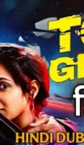 Top Gear (2025) HIndi Dubbed Movie
