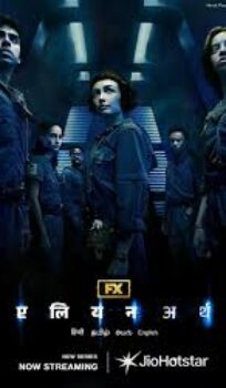 Alien Earth (2025) Season 1 EP08 Hindi Dubbed Web Series