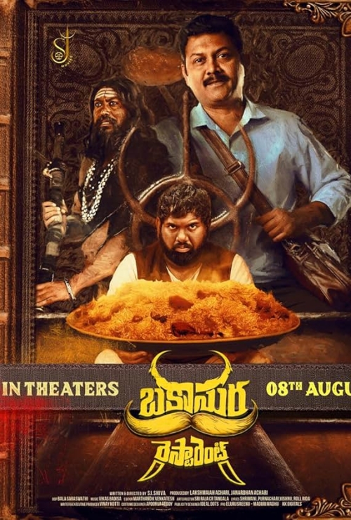 Bakasura Restaurant (2025) Hindi Dibbed Movie