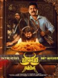 Bakasura Restaurant (2025) ORG Hindi Dubbed Movie