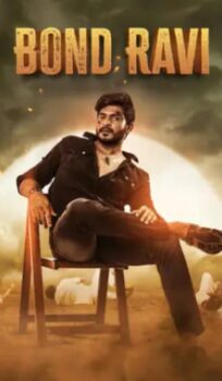 Bond Ravi (2025) Hindi Dubbed Movie