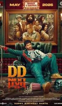 DD Next Level 2025 Hindi Dual Audio