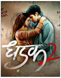 Dhadak 2 (2025) Hindi Movie