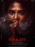 Ghaati (2025) ORG Hindi Dubbed Movie