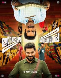 Padakkalam 2025 Hindi Dual Audio WEB-DL 