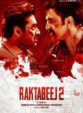 Raktabeej 2 (2025) Bengali Movie