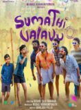 Sumathi Valavu (2025) Hindi ORG Dubbed Movie