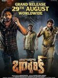 Tribanadhari Barbarik (2025) Hindi Dubbed Movie